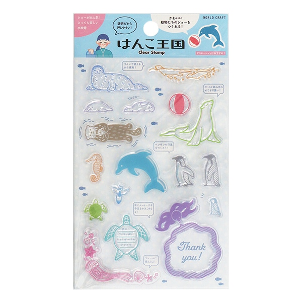 スタンプ 『はんこ王国 遊園地 CS-009』 画材・文具,スタンプ