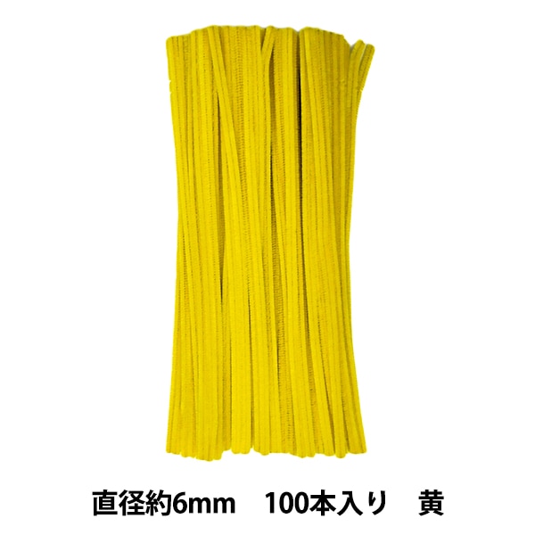 モール 『1分モール 単色100本パック 102番色 黄 102-100』 SOANDYOU