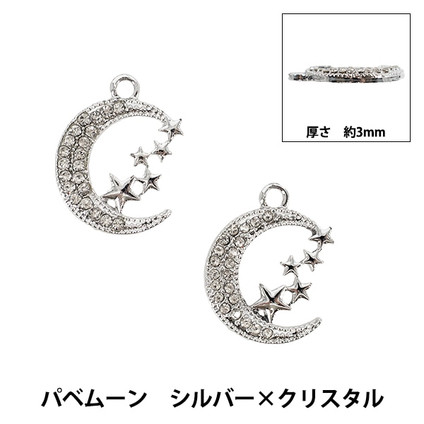 ビーズセール】 アクセサリー素材 『ビジューチャーム キラキラ