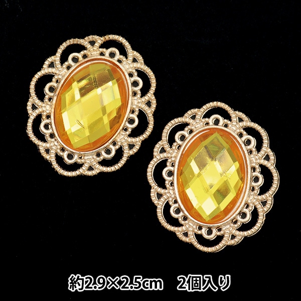 手芸パーツ 『ビジューセンターパーツ 2個入り No.7 10-3960