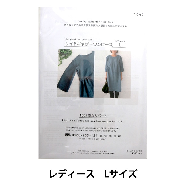 ワンピの実 第1弾～14弾 他多数 シュリンク付 台紙あり ワンピの実】第十九海戦 全6種を開封 - YouTube