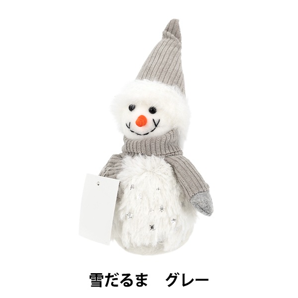 激レア　ストア さくら 雪だるま　ぬいぐるみ　沖縄限定　クリスマス　スクランプ 激レア ストア さくら 雪だるま ぬいぐるみ 沖縄限定 クリスマス