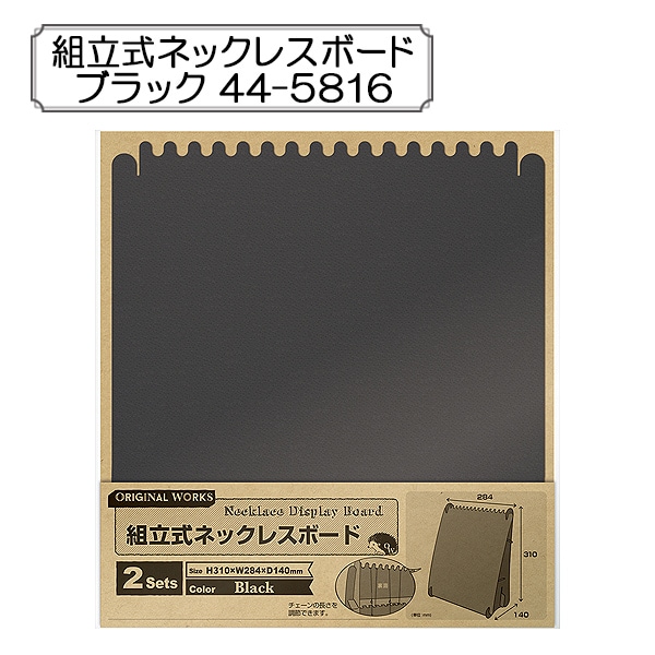 ��¥ʪ ����Ω���ͥå��쥹�ܡ��� �֥�å� 44-5816�� SASAGAWA �������� ORIGINAL WORKS ���ꥸ�ʥ�����