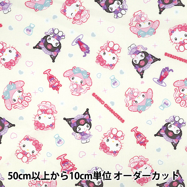 数量5から】 生地 『オックス サンリオキャラクターズ サックス G-8978
