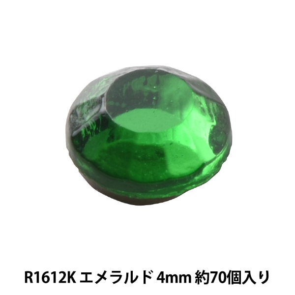 ラインストーン 『ラインストーン エメラルド 3mm R1012K』 服飾