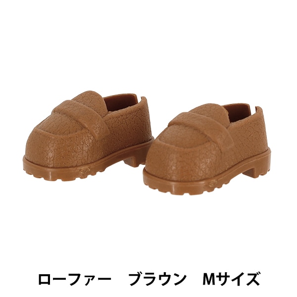 ぬいぐるみ衣装 『推しぬいアイテム ローファー ブラウン Mサイズ YOSK