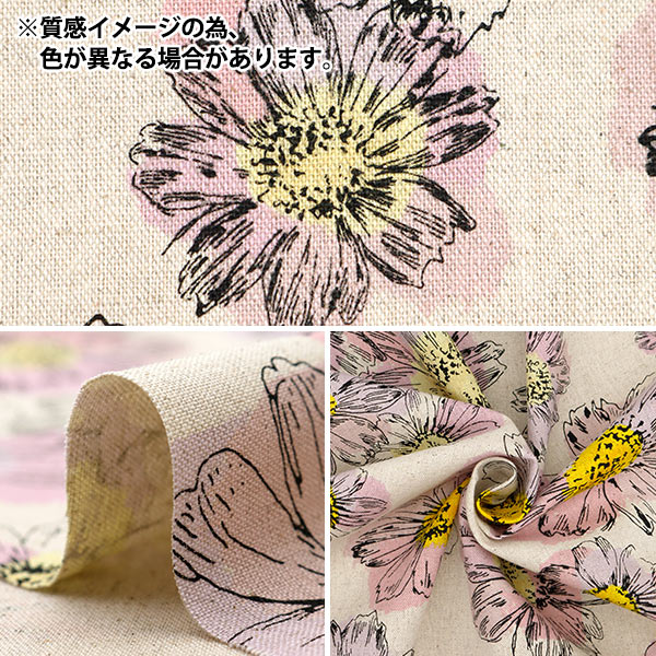 数量5から】 生地 『日比谷花壇 花屋さんのお花柄 綿麻キャンバス