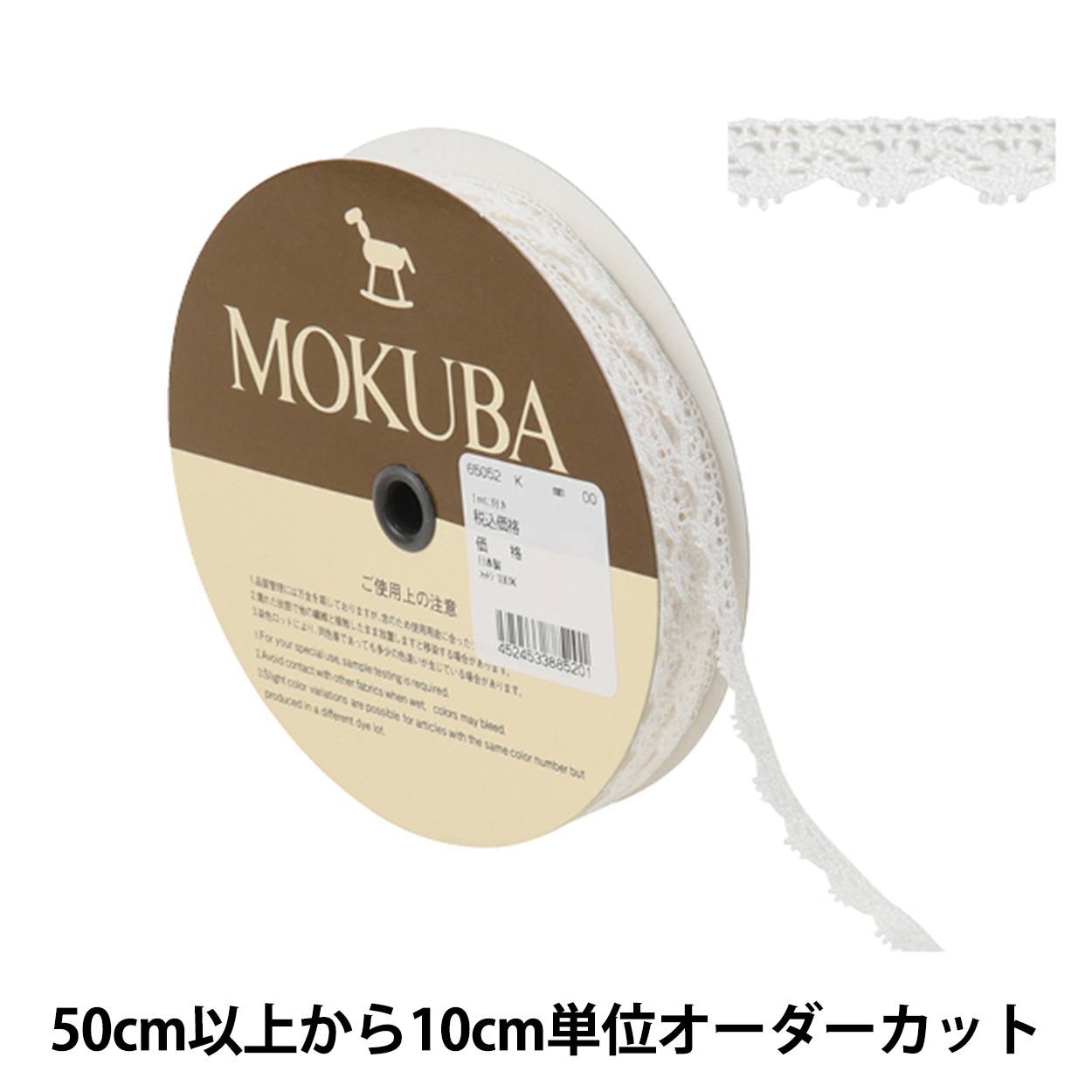 ڿ5 졼ܥơ إȡ졼 65052K 00ֿ MOKUBA 