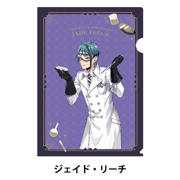 ア*ノ様 ツイステッドワンダーランド　まとめ売り　ジェイド・リーチ ツイステッドワンダーランド ジェイド・リーチまとめ売り② ア*ノ様