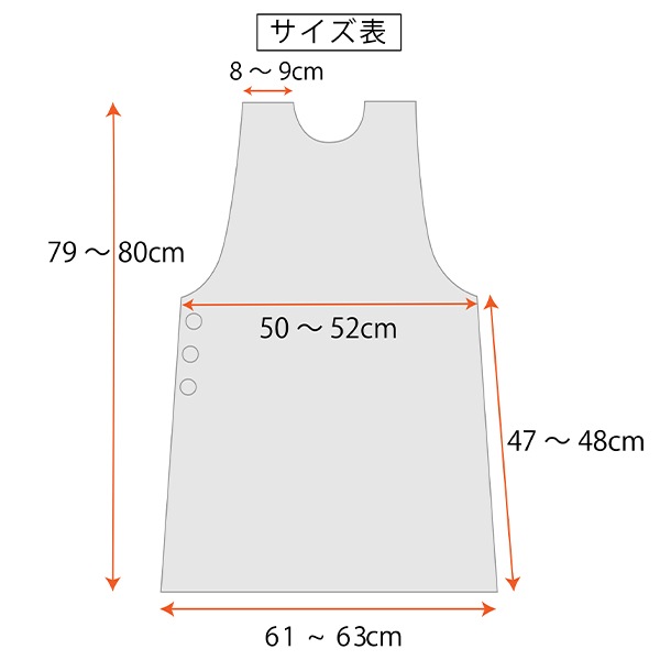 衛生用品 『タブリエ型エプロン ヒッコリー HR-218』 生活雑貨