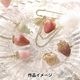 ����Ǵ�� ��Grace Jewelry Line (���쥤�� ���奨�꡼�饤��) 200g 878�� ���󹩶�