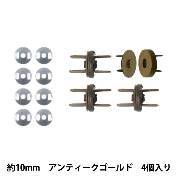 レザー金具 『マグネット 直径20mm G 11122-02』 LEATHER CRAFT
