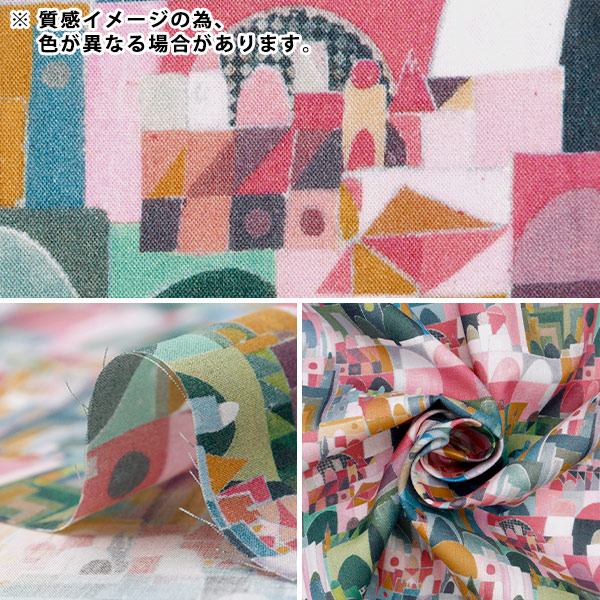 数量5から】 生地 『リバティ・ファブリックス タナローン アーバン