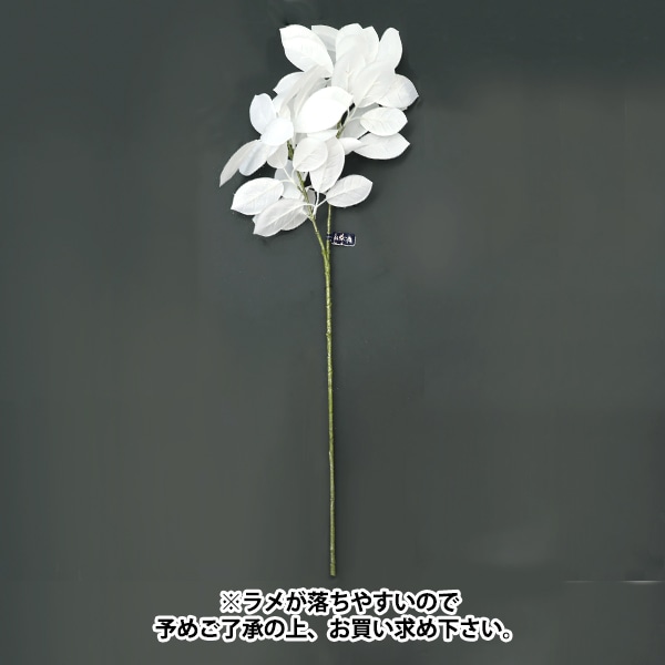 造花 シルクフラワー 『ポインセチアブッシュ×5 ホワイト XE8185