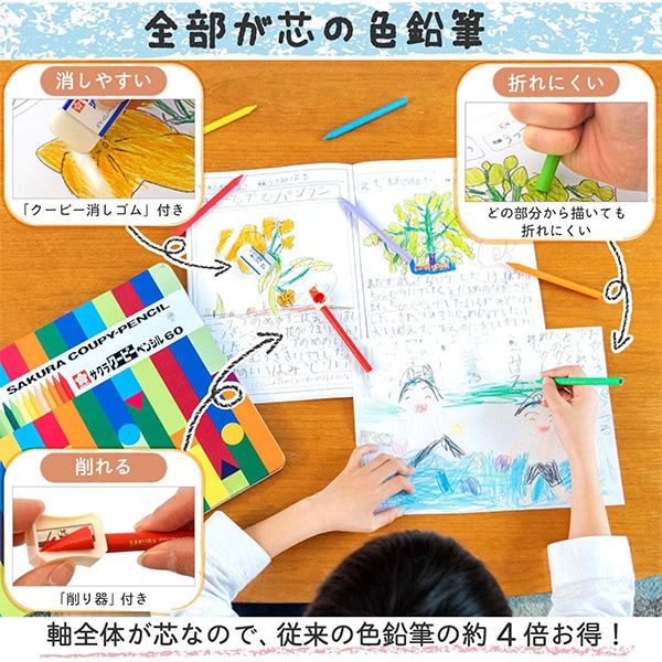 ayumu 大人の塗り絵 ユーキャン 色鉛筆 クレヨン クーピー