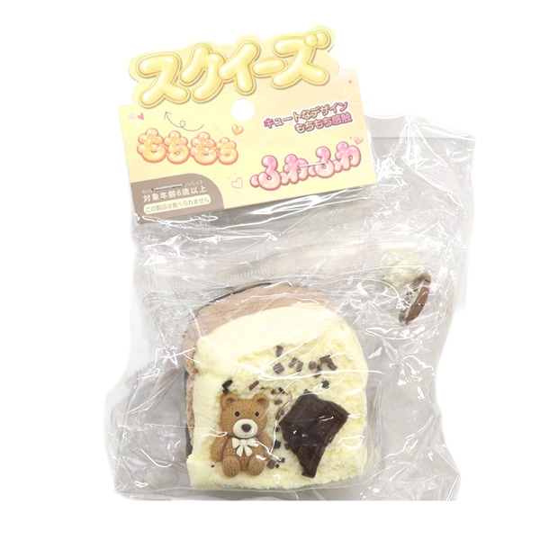 玩具 『スクイーズ くまクリームトースト HDL-8470』 生活雑貨,玩具