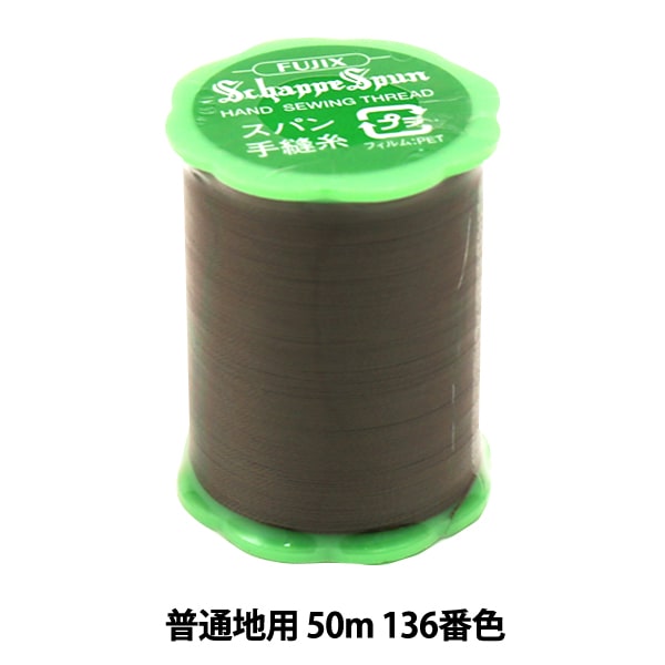 ��˥���� �إ���åڥ��ѥ� �������� 50m 136�ֿ��� Fujix �ե��å���