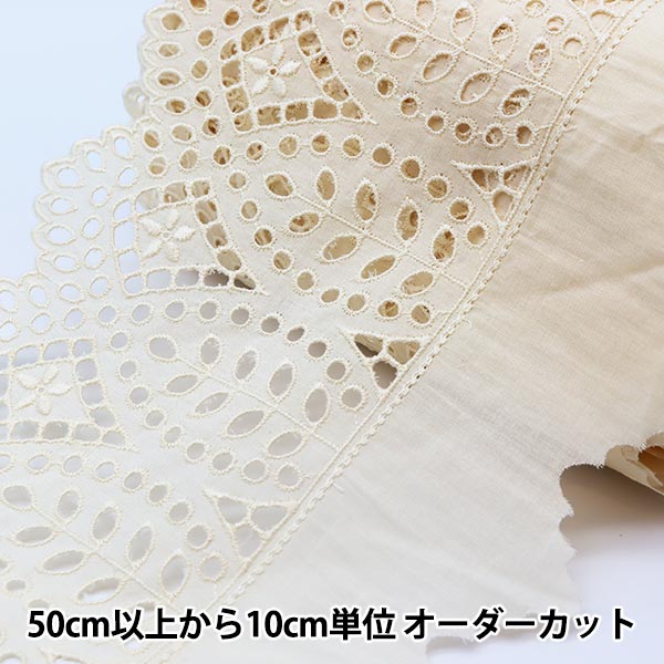アトリエまりこ　 【美品】￼襟レースリボン￼生成Ａライン つけ襟 レース リボン 通販 付け襟 つけえり レース襟 レース