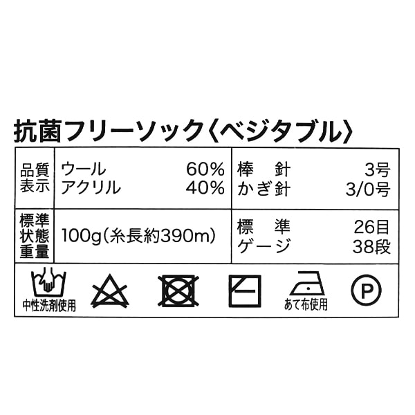 ���å��䡼�� �ӻ� �ع����ɽ��ե꡼���å� �٥����֥� 4�ֿ� �ʥ��� World Selection ���ɥ��쥯����� �ڥ楶��䥪�ꥸ�ʥ��