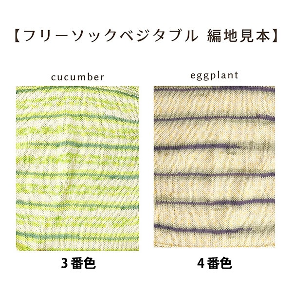 ���å��䡼�� �ӻ� �ع����ɽ��ե꡼���å� �٥����֥� 4�ֿ� �ʥ��� World Selection ���ɥ��쥯����� �ڥ楶��䥪�ꥸ�ʥ��