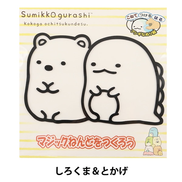 1_000000056475.jpg?1678209902