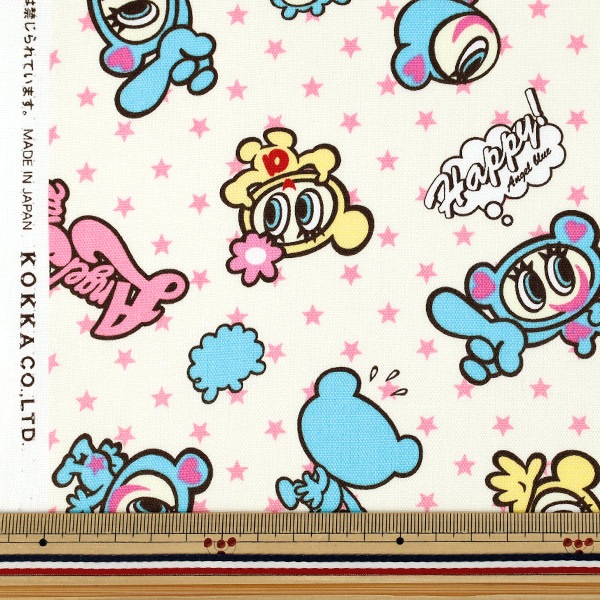 数量5から】 生地 『オックス エンジェルブルー アイボリー G-9050-1B