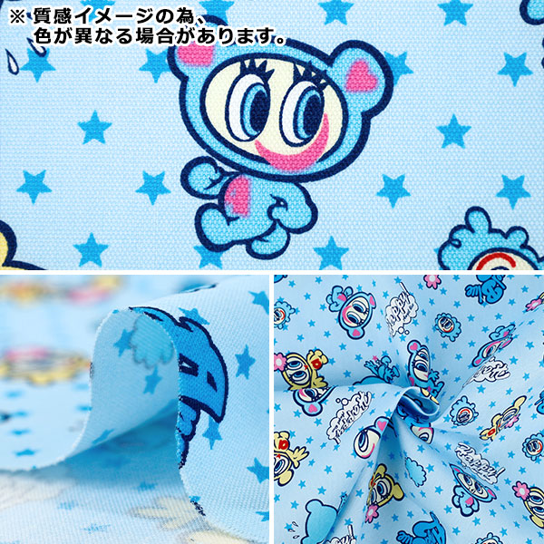 エンジェルブルー 数量5から】 生地 『オックス エンジェルブルー アイボリー G-9050-1B