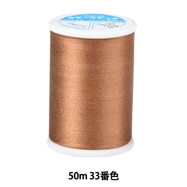 Junichi  Miyake　50本セット 糸見本帳 フジックス タイヤー絹糸 カラーサンプルブック（9094000