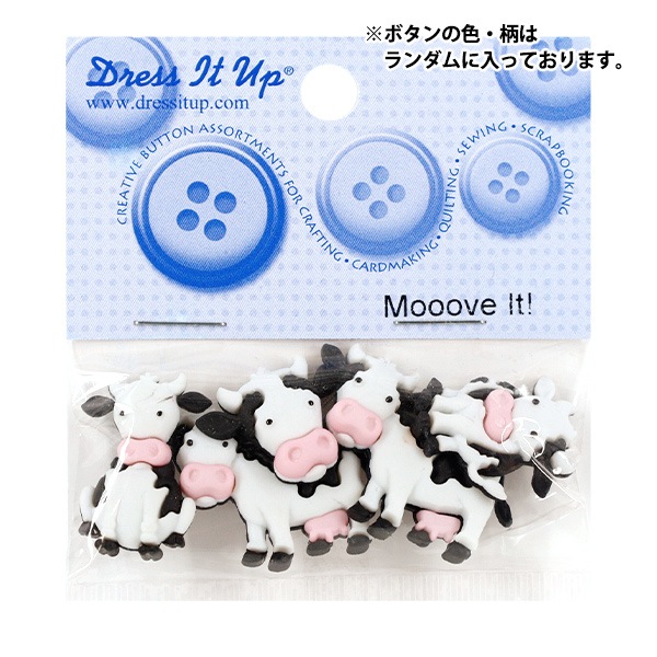 �ܥ��� �إ���ɥܥ��� Mooove It! 8977�� Dress It Up