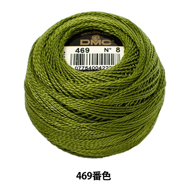 刺しゅう糸 『DMC 8番刺繍糸 469番色』 DMC ディーエムシー 手芸,刺繍
