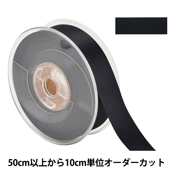 数量5から】 リボン 『メタルラインリボン 5900K 幅約2.4cm 3番色