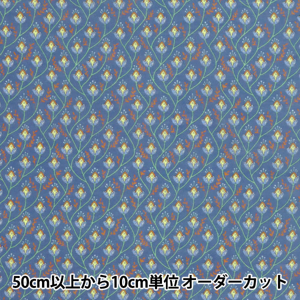 数量5から】 生地 『LIBERTY リバティプリント リヨセルローン イルマ  