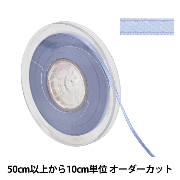 数量5から】 リボン 『ポリエステル両面サテンリボン #3030 幅約4mm 46