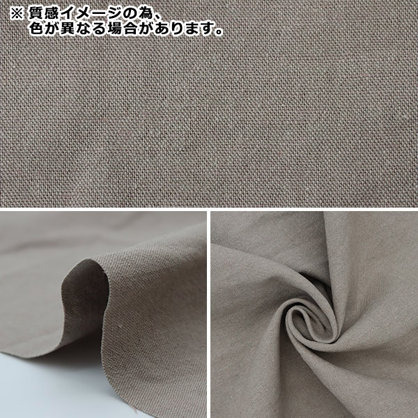 数量5から】 生地 『リネンウールコットン ワイン KOF-33-WI』 生地