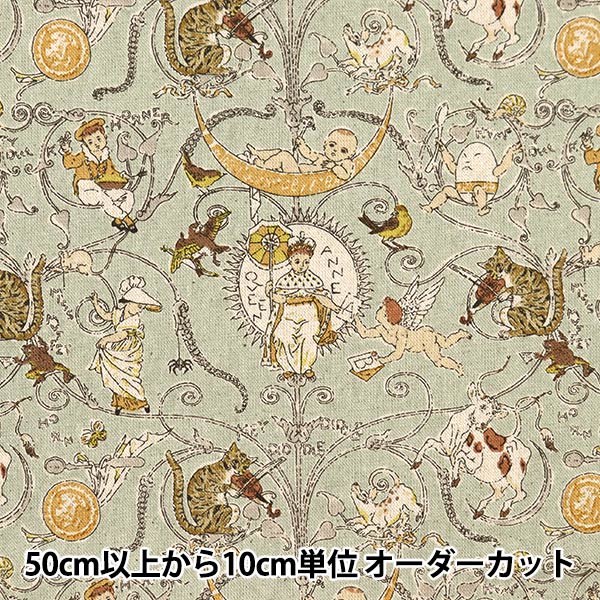 数量5から】 生地 『綿麻キャンバス V&A プレイフルライム レモン