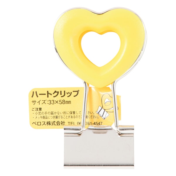 文房具 『ハートクリップ イエロー』 画材・文具,文具・小物| ホビー