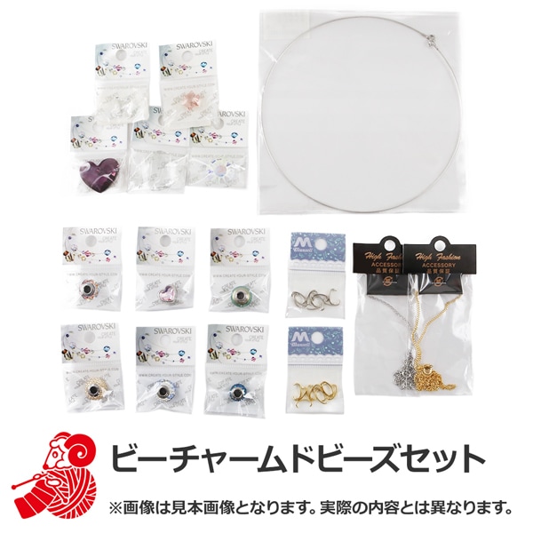 【睦月】ルチルクォーツの人魚ちゃん形オルゴナイト☆他２点 満月に生まれた第6チャクラ勾玉オルゴナイト - 淨 〜シャウチャ