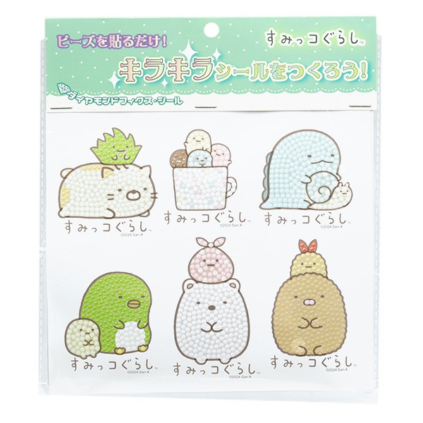 ビーズキット 『ダイヤモンドフィックス すみっコぐらしシール DFSC