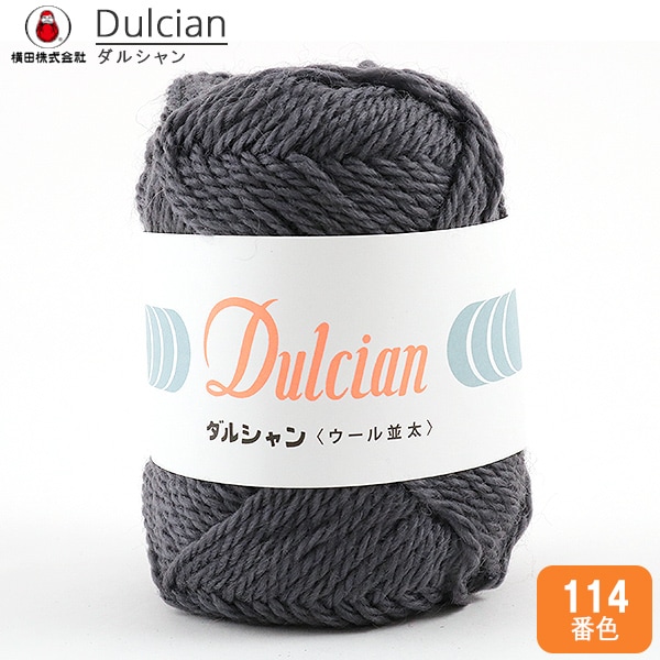 秋冬毛糸 『Dulcian (ダルシャン) ウール並太 103番色』 DARUMA ダルマ