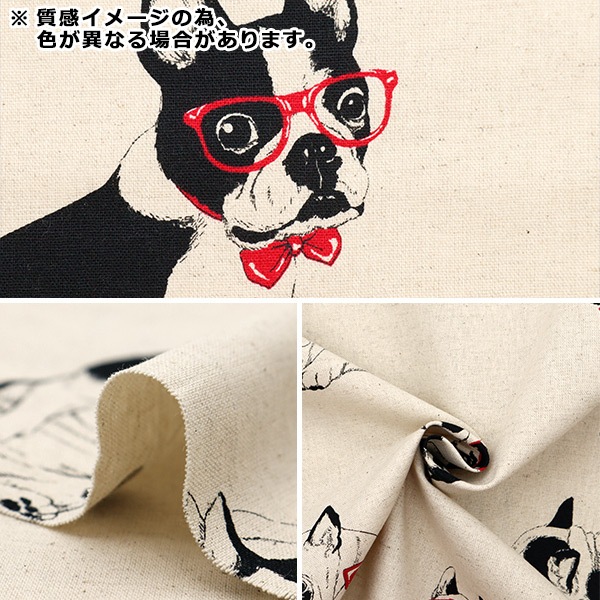 数量5から】 生地 『綿麻キャンバス フレンチブルドッグ ブルー