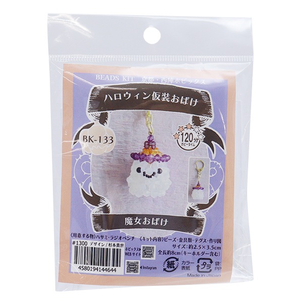 バンビ バースデーキット 新品未開封 Amazon.co.jp: PLAVE BAMBY バンビ 誕生日 キットBirthday kit