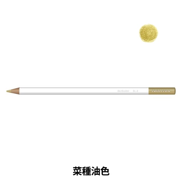 パステル鉛筆 132本