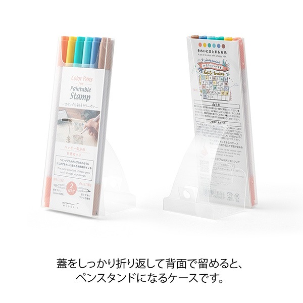 文具 『カラーペン スタンプ 6本入り ハッピー』 画材,ペン・マーカー