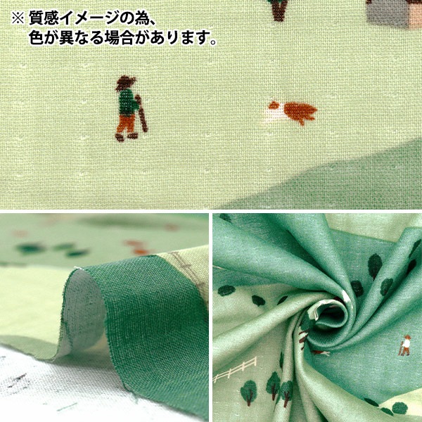 数量5から】 生地 『MUDDY WORKS(マディワークス) Wガーゼ Farm