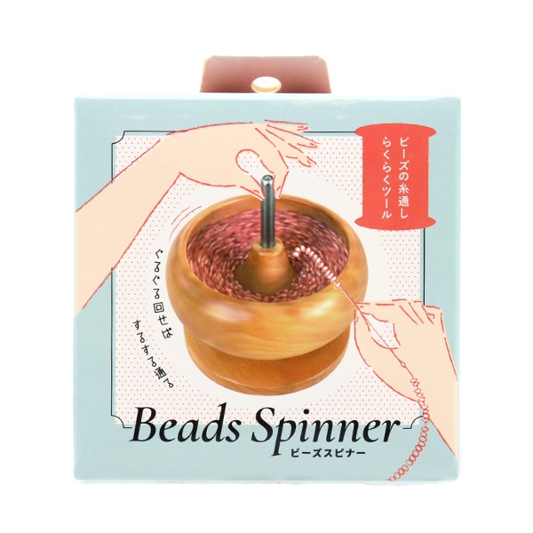 ビーズ用具 『ビーズスピナー』 MIYUKI ミユキ ビーズ,ビーズ用品