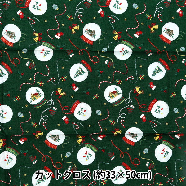 生地 『パッチワーク カットクロス 約33cm×50cm クリスマス スノー