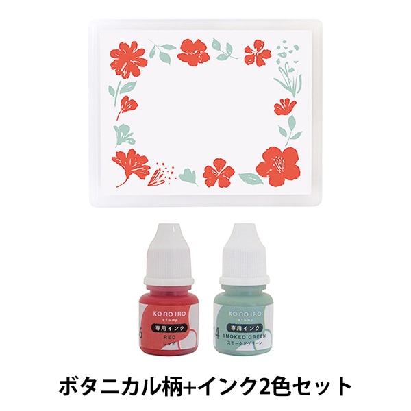 インク用品 『ink-cafe(インクカフェ) インク専用空ボトル ECF173-001