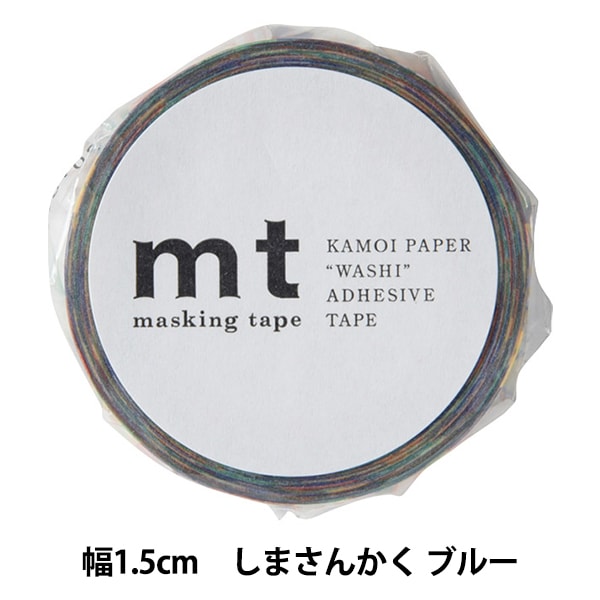 マスキングテープ 『mt 1P ストライプ ブルー MT01D375』 画材