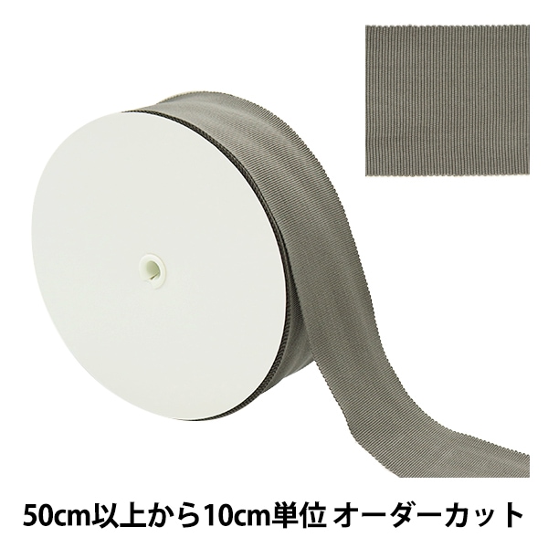 数量5から】 リボン 『プリントオーガンジーリボン 幅約4cm 7番色 4560