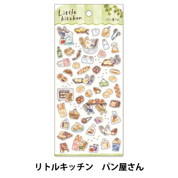 文具 『ことりまち商店街 おかいものステッカー セレクトショップ